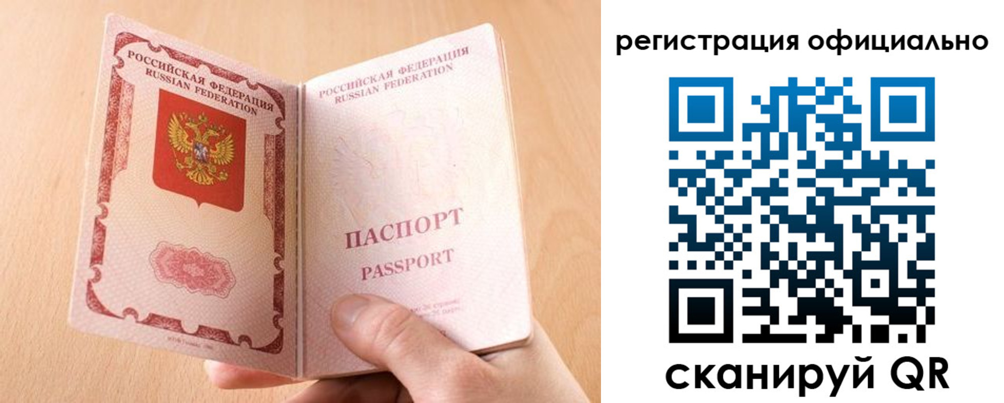 временная регистрация собственник в Нарткале