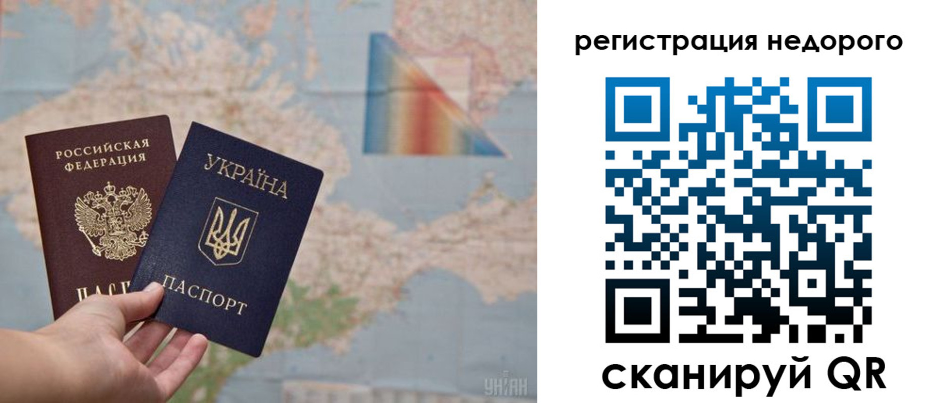 временная регистрация в квартире в Нарткале