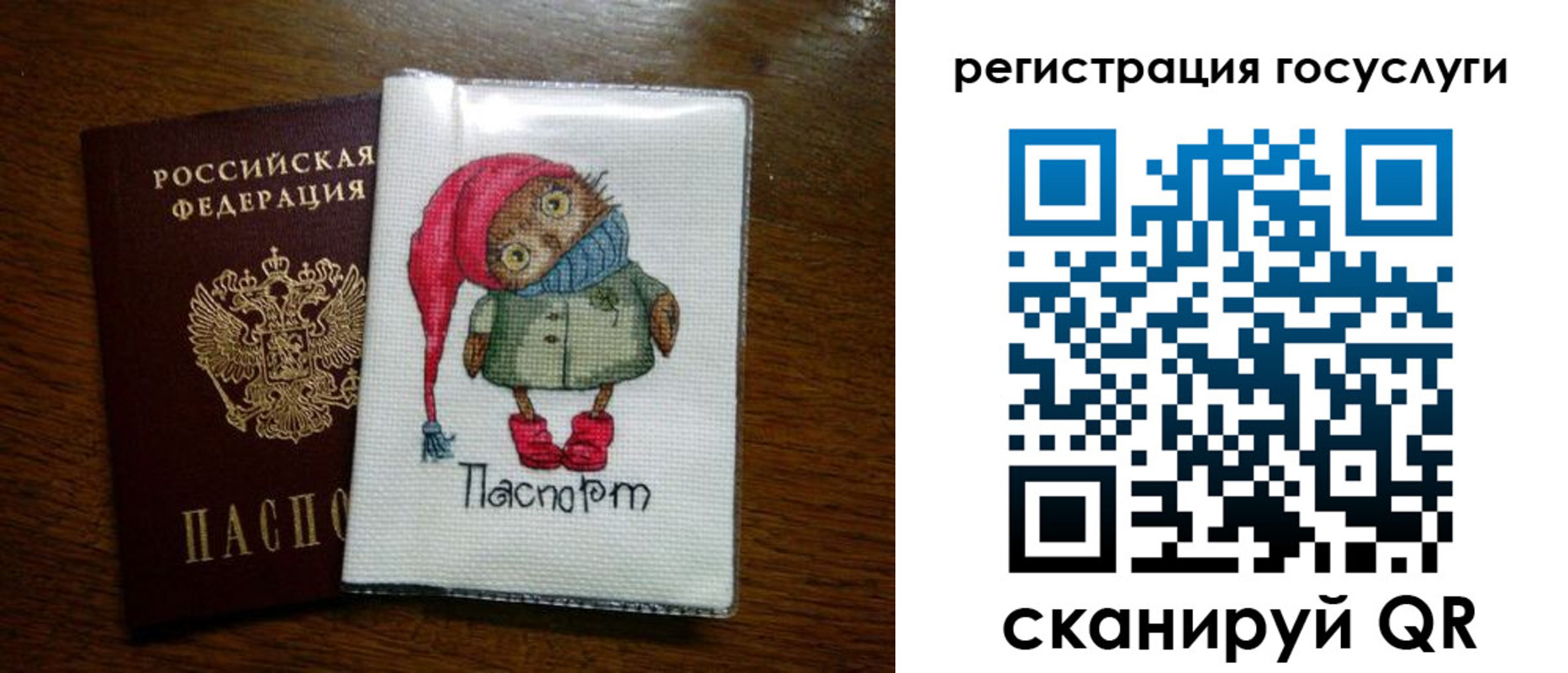 найти адрес прописки в Нарткале